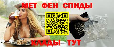 скорость Волжский