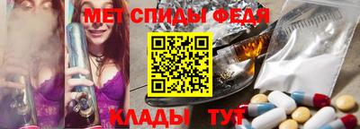 меф Волгодонск