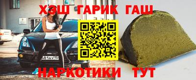 сатива Волжск