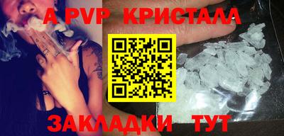сатива Волжск