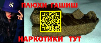 сатива Волжск