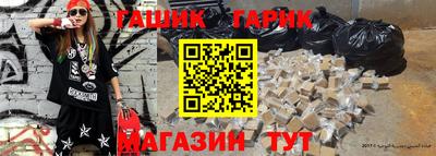 сатива Волжск