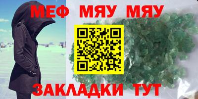 скорость Волжский