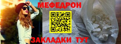 скорость Волжский