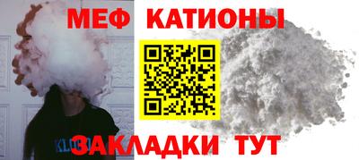 меф Волгодонск