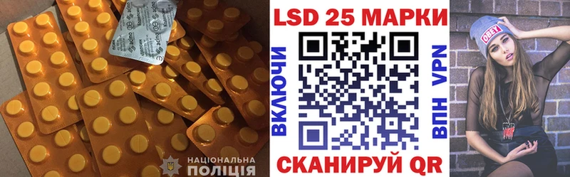 LSD-25 экстази ecstasy  omg ссылка  Краснодар 