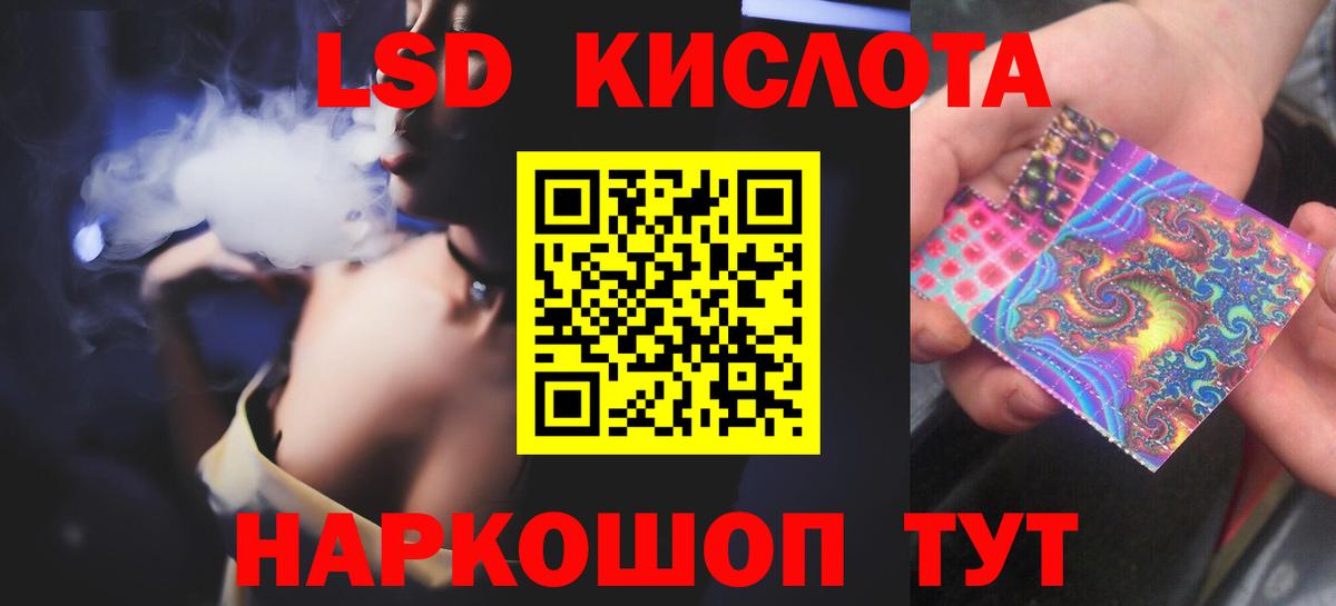 ЛСД экстази ecstasy Краснодар