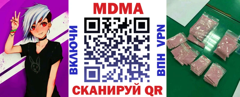 МДМА молли  Краснодар 