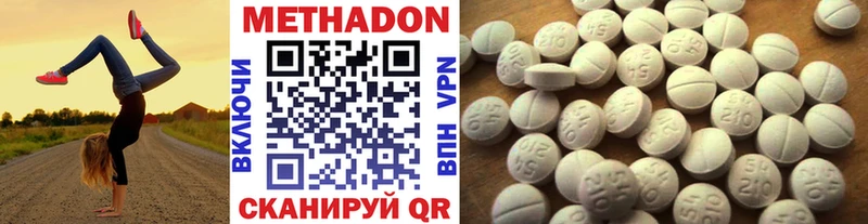 МЕТАДОН белоснежный  kraken как войти  Краснодар  сколько стоит 