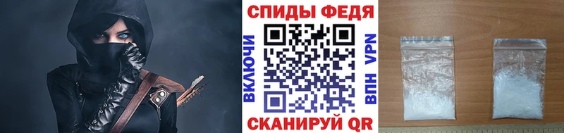 Первитин винт закладки Краснодар