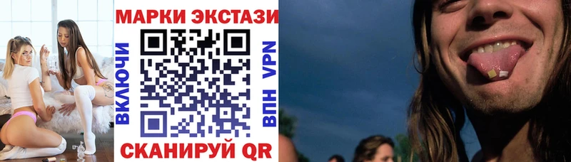 Марки N-bome 1500мкг  гидра онион  Краснодар  наркота 