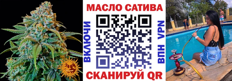 Дистиллят ТГК THC oil Краснодар