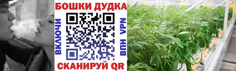 Канабис Ganja дарнет шоп Краснодар