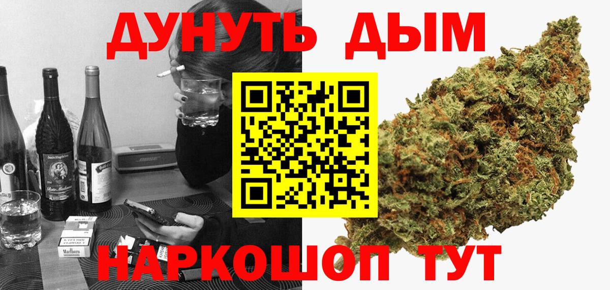 Канабис семена  Конопля LSD WEED  Вход с VPN  Краснодар  Каннабис конопля 